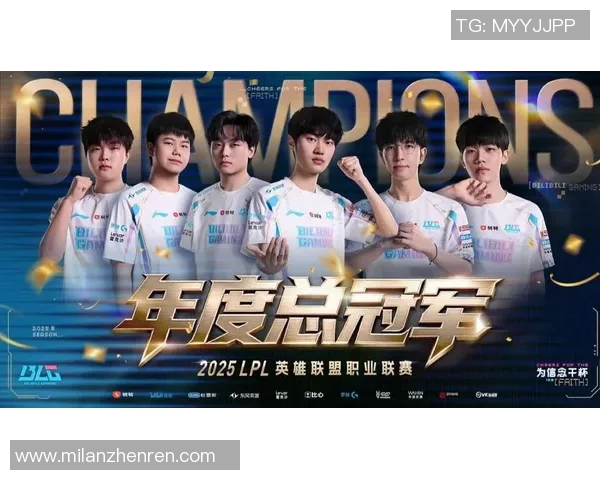 实时新闻聚焦英雄联盟BLG战队近期状态分析与未来展望